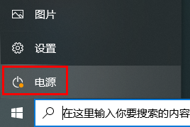 华为matebook14s怎么关机