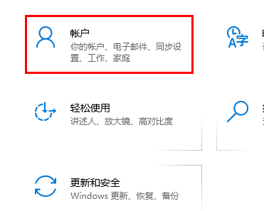 华为matebook14s怎么设置指纹