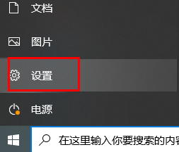 华为matebook14s怎么设置指纹