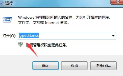 net framework怎么安装