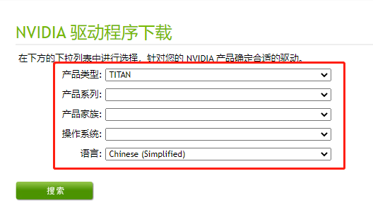 联想台式机显卡驱动一直是叹号