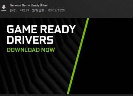 geforcegamereadydriver有什么用