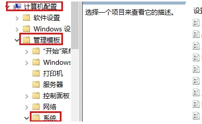 铭鑫nvidia显卡驱动安装不成功怎么办