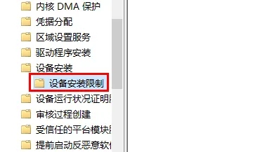 铭鑫nvidia显卡驱动安装不成功怎么办