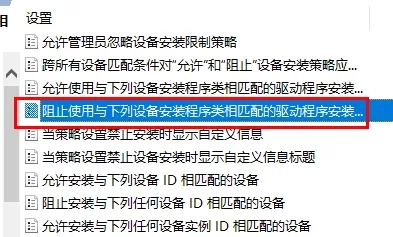 铭鑫nvidia显卡驱动安装不成功怎么办