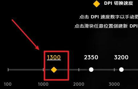 罗技MX518怎么调回刷新率