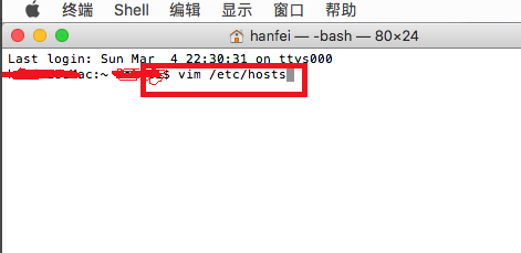 命令行修改hosts文件步骤