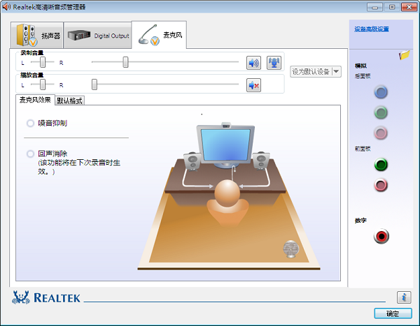 声卡驱动无法安装解决方法