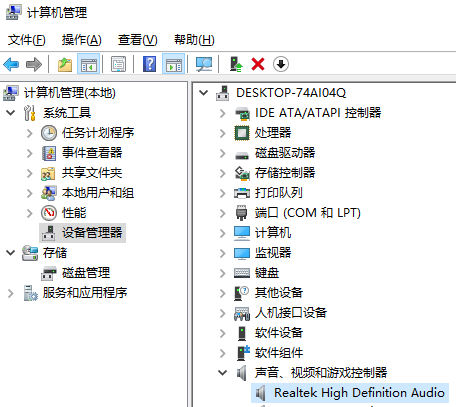 声卡驱动器被删除了怎么办