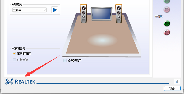 声卡驱动图标什么样