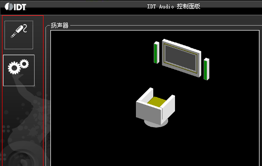 声卡驱动图标什么样