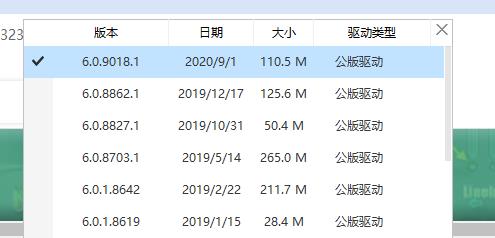 声卡驱动如何安装