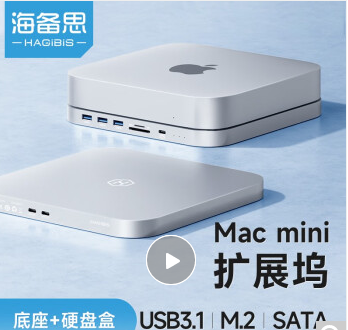 苹果macmini可以扩展内存么