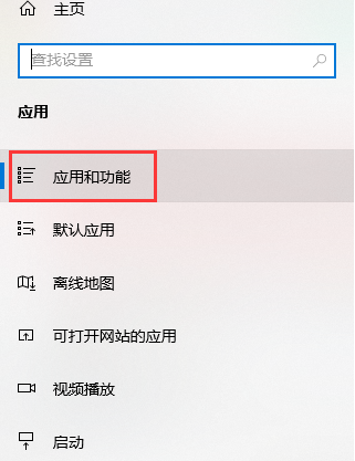 fliqlo为什么黑屏不显示时间