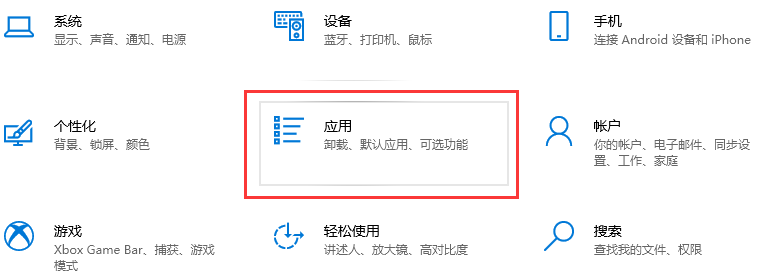 fliqlo为什么黑屏不显示时间