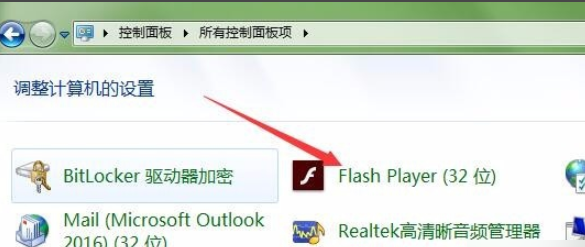 fliqlo提示flash版本过低