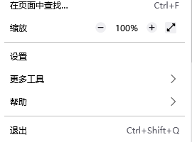 火狐浏览器更改下载文件保存路径