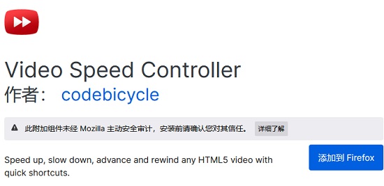 火狐浏览器能倍速播放吗