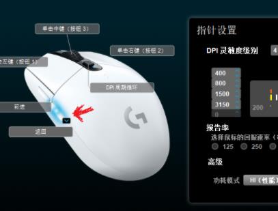 罗技驱动永久性配置文件怎么删除