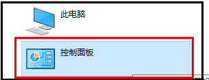 360断网急救箱DNS修复成功重启还是连不上网