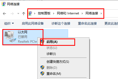 360断网急救箱DNS修复成功重启还是连不上网