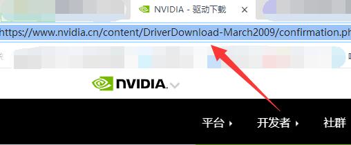 nvidia驱动程序下载不了怎么办