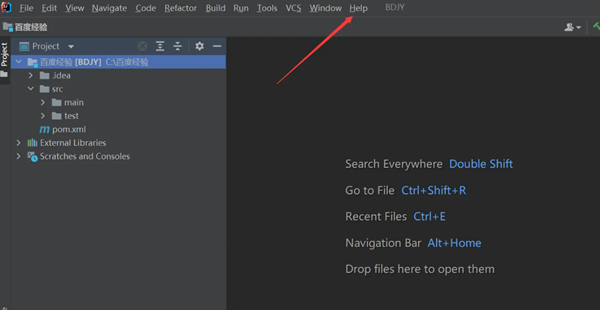 intellij idea设置内存方法