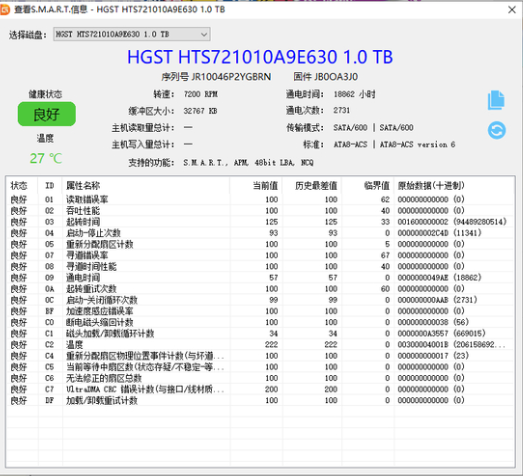 diskgenius提示分区损坏解决方法