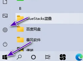 戴尔显示器桌面静音设置方法