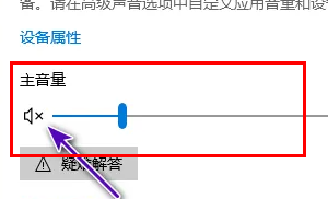 戴尔显示器桌面静音设置方法