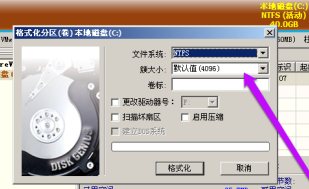 diskgenius格式化硬盘具体操作