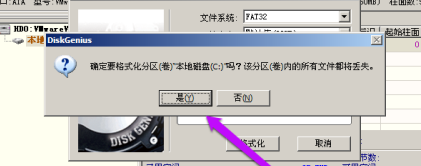 diskgenius格式化硬盘具体操作