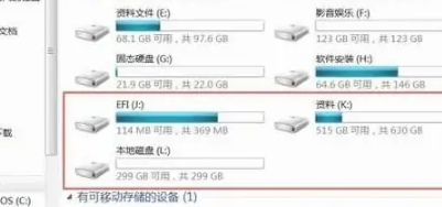 diskgenius分区详细教程