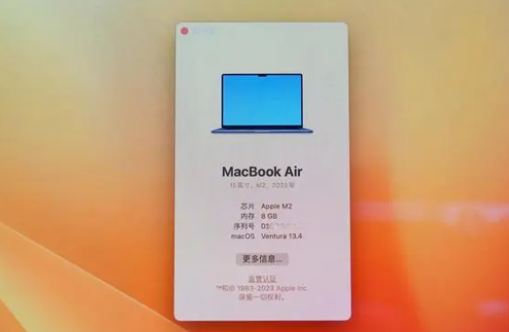 macbookair2023评测