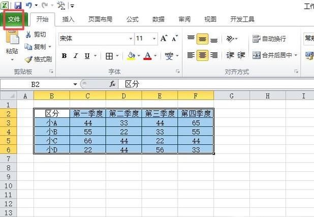 打印机如何选择打印横向或者纵向