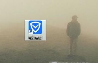 QQ浏览器怎么彻底卸载掉