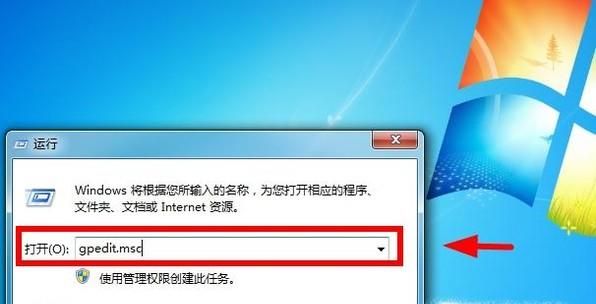 Windows 7选择性显示控制面板中的项