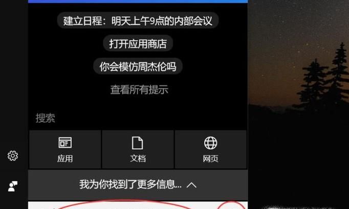 如何快速的打开Windows资源管理器