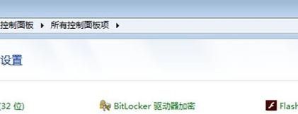 windows移动中心打不开怎么办？