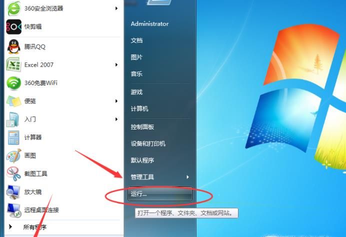 WINDOWS通信端口初始化失败该如何解决方法