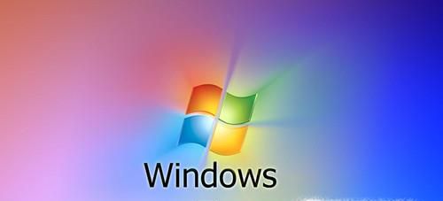 windows 7 产品密钥