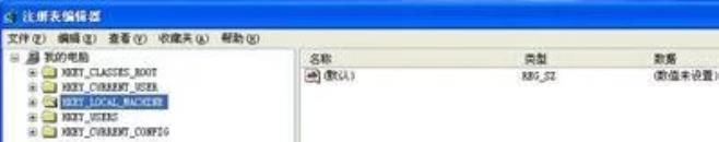 win 10 系统AutoCAD 2014 打开闪退修复