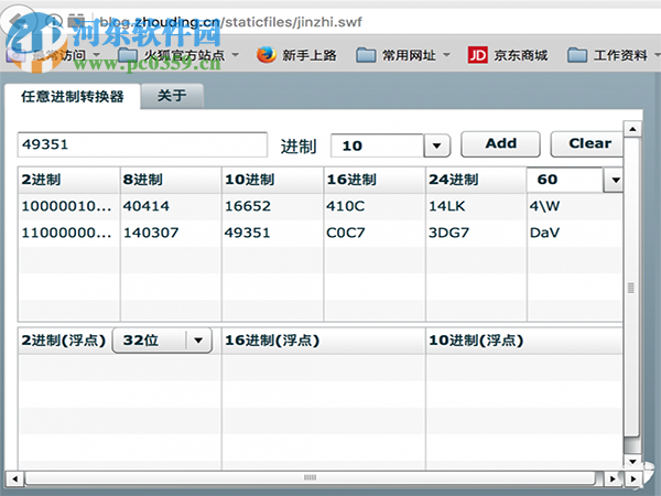 hidpi mac打开方法