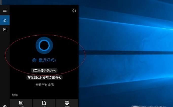 Windows Hello 如何设置PIN