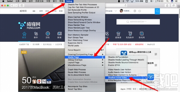 Mac如何禁止Safari自动播放视频？Mac禁止Safari自动播放视频的方法教程