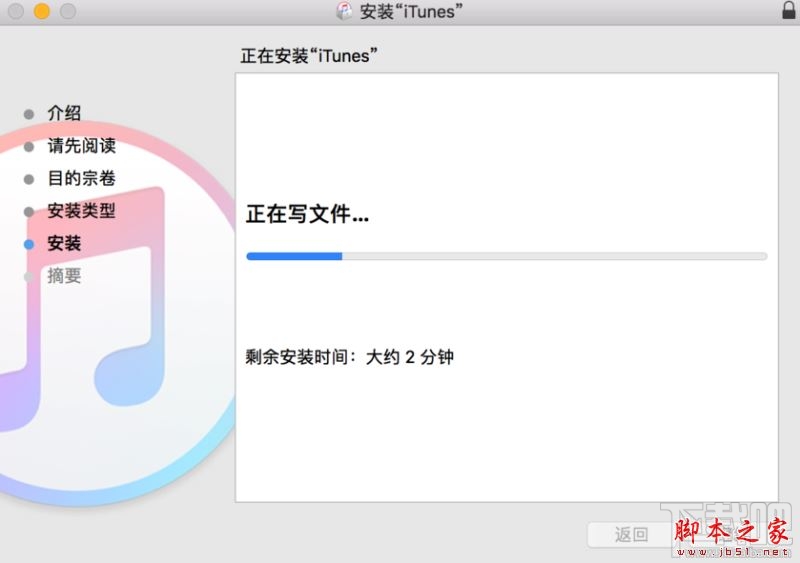 iTunes提示“未能验证itunes 311 ”无法更新怎么办