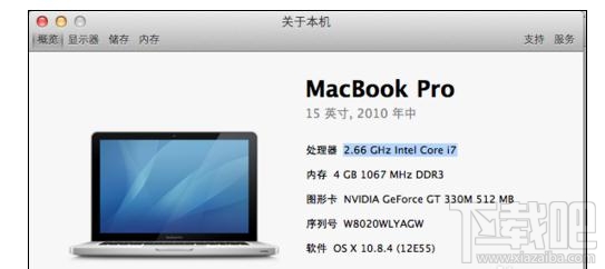 如何查看macbook生产日期？mac生产日期及机型查看方法