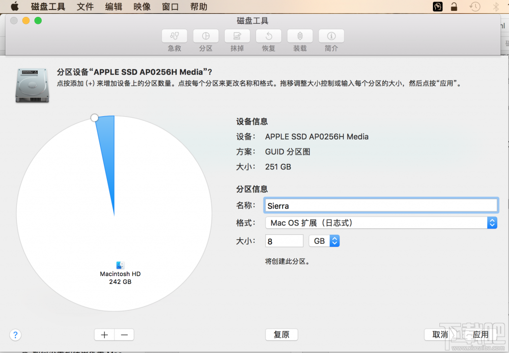 Mac如何制作无U盘系统安装器？Mac无U盘系统安装器制作方法