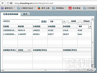 Mac怎么开启hidpi模式？Mac开启hidpi模式教程