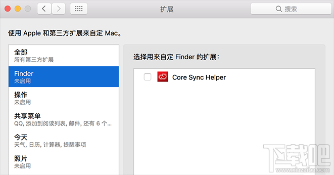 如何禁用Mac的Adobe无用自启动项？